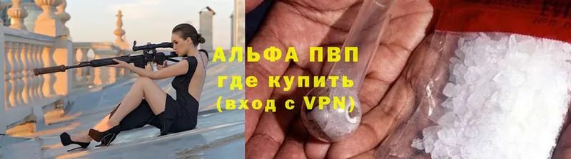 даркнет сайт  Луга  А ПВП VHQ 